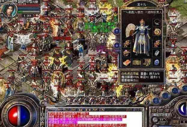 天天送充值的手游传奇之热血传奇怎么遛狗最快