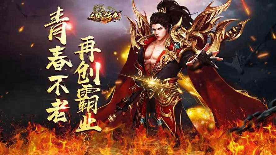 古惑仔超变65535之传奇私服如何修改道士宝宝