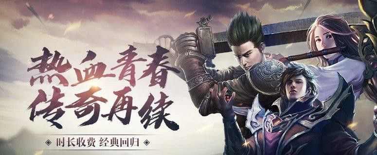传奇手游万劫合击版之传奇私服打开为什么黑屏