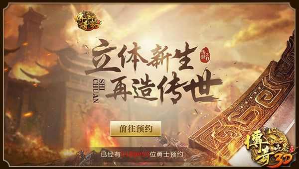 找网通中变传奇网站掌握升级技巧有哪些途径