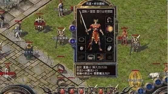 1.76英雄合击苍生项链之热血传奇年爆率怎么调