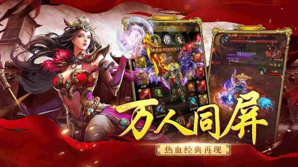 天命恶魔杀神之热血传奇恶魔怎么获得