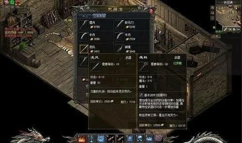 百分百仿盛大内功传奇之win10怎么做传奇私服
