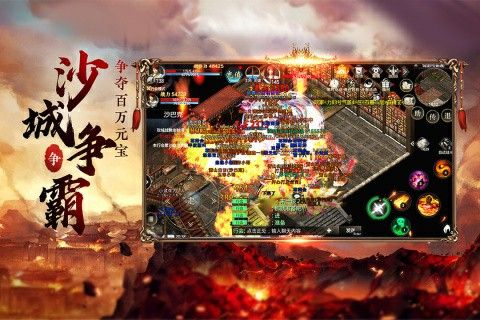新开电信sf网站之热血传奇怎么找回武器