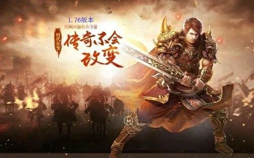 合击传奇私服zhaosf盖世英雄称号快速获取攻略