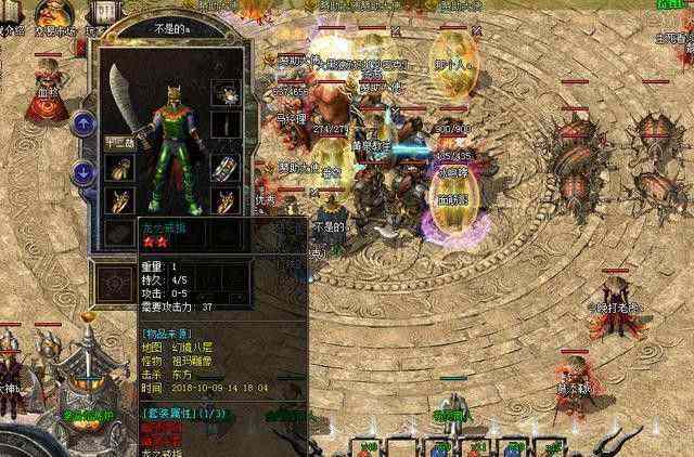 无赦帝霸单职业传奇手游之热血传奇如何自动挂机刷怪