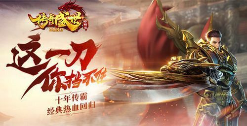 金牛合击内功版本之热血传奇鬼区有哪些
