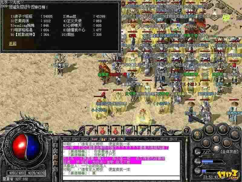 我本沉默吉枫版本金刚石这种道具有着什么作用