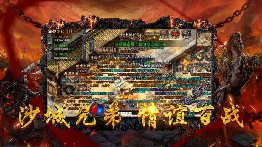 传奇单职业变态版刀刀冰冻之热血传奇异界装备怎么用
