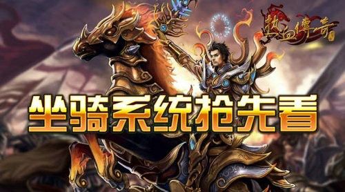 轻变传奇sf手游黑铁矿石的用途是什么