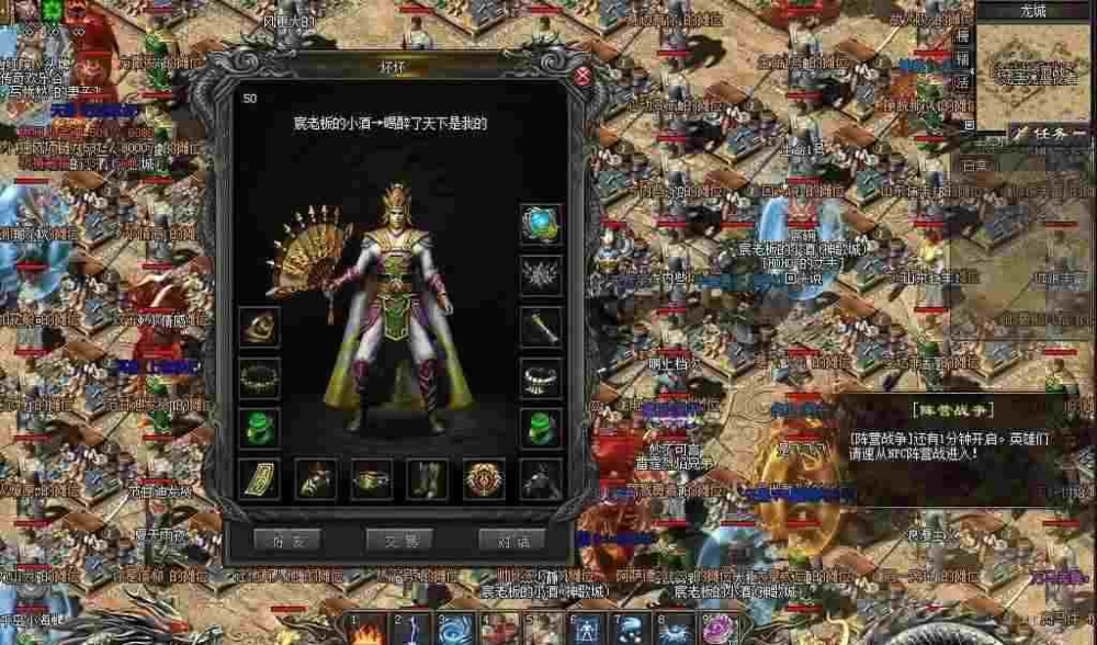 最新心法内功传奇私服新手挖矿需要具备哪些技巧