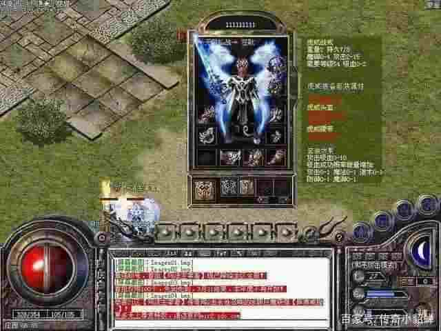 无元宝充值传奇之热血传奇斩马刀哪里爆