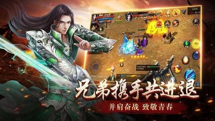 神龙万劫合击传奇连击之传奇私服单职业能赚多少钱