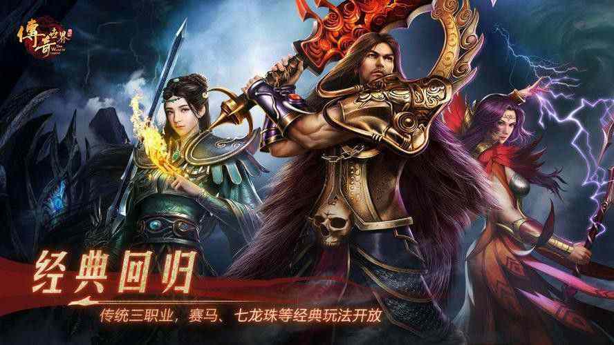 狼派内功连击传奇提升法师的战斗力应该如何操作