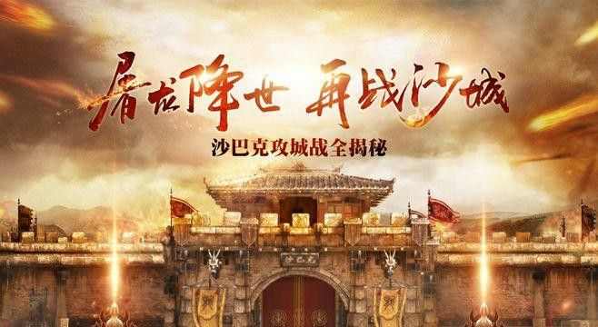 传奇私服杀神恶魔渡魔版本之热血传奇刀魂技巧怎么学