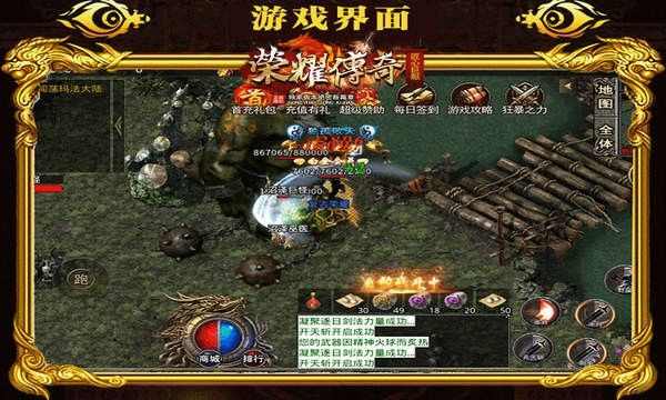 今日新开忘忧传奇冰咆哮攻略