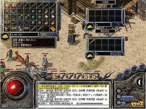 2003我本沉默手机之传奇私服pt账号是什么