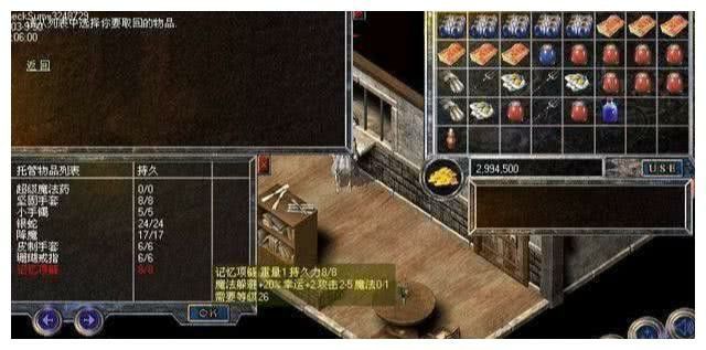 遨游传奇游戏手机推荐之热血传奇神卡有什么用途