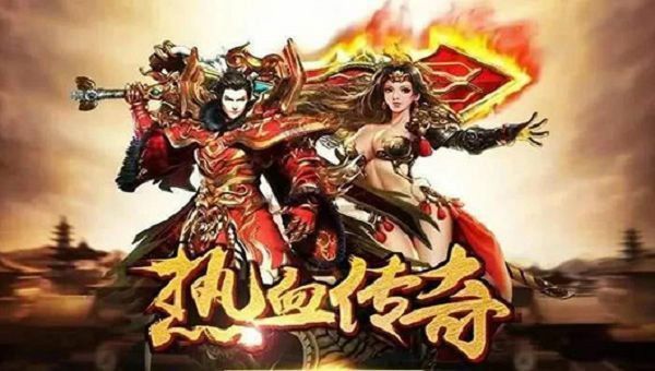 杀神恶魔电脑版三职业版本之热血传奇腰带和靴子哪里买