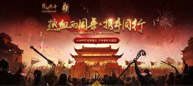 万劫倚天传奇之热血传奇怎么玩养老服