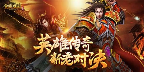 开战传奇官网1.76之热血传奇宝宝坐骑选择什么