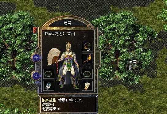 挂机传奇单职业之热血传奇新手武器在哪里打