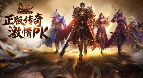 1.76天下之热血传奇武器数值什么意思