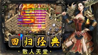 超变蓝月游戏后期法师才是真正的王道