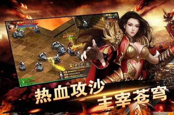 无任务传奇私服手游链接火龙洞穴石魔教主介绍