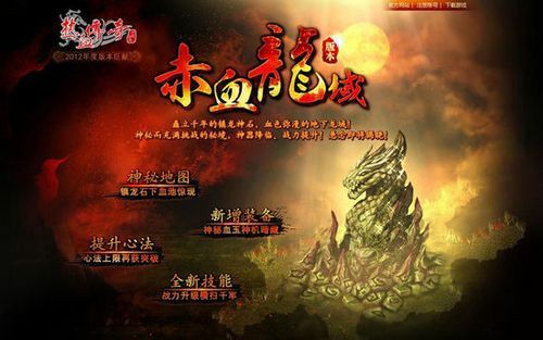 传奇游戏新服网之热血传奇战士多少级好玩