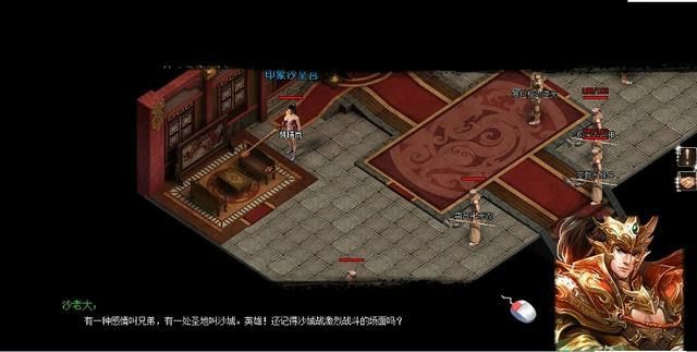 杀神恶魔庄园版之热血传奇稻草怎么打
