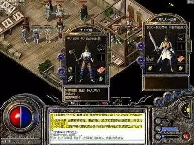 我本沉默传奇版本私服法师pk战士没有优势