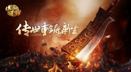 轻变复古1.76法师后期不是你道士能招惹的