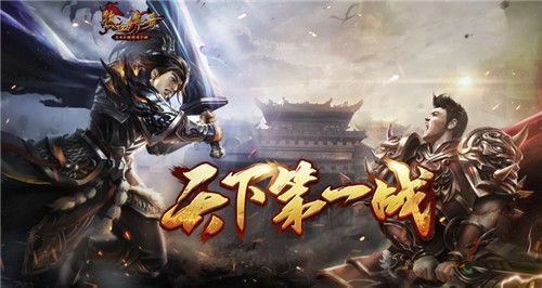 杀神恶魔18层地狱版本之传奇3私服怎么重启服务器
