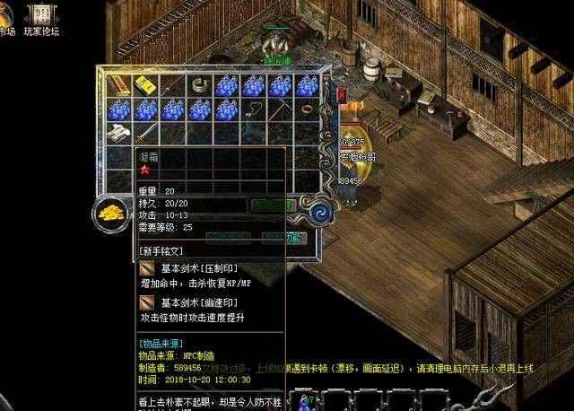 我本沉默单机版一键端之什么外挂可以过传奇私服m9