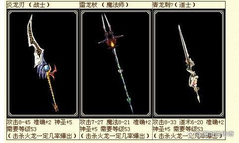 单职业刚开之传奇私服如何更改充值